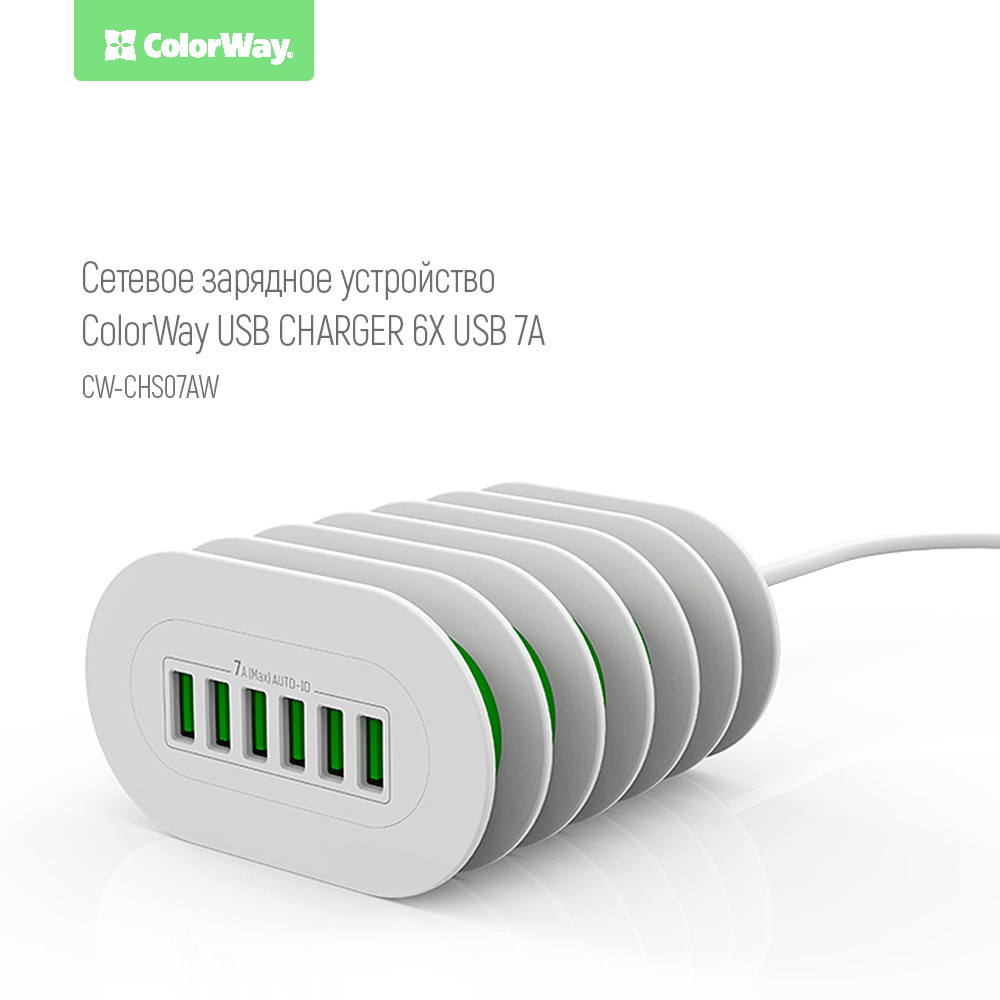 

ColorWay AC nabíjačka CW 7xUSB 7A biela