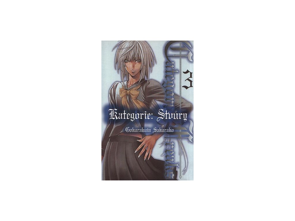 Kategorie - Stvůry 3: Gokurakuin Sakurako
