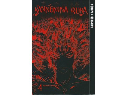 Kannonina ruka 4: Masakazu Yamaguchi