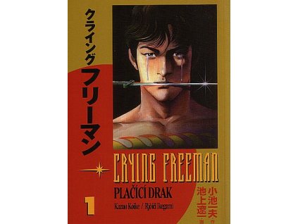 Crying Freeman 1 - Plačící drak: Kazuo Koike; Rjóiči Ikegami