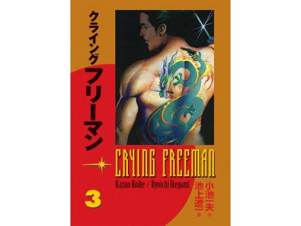 Crying Freeman 3 - Plačící drak: Kazuo Koike; Rjóiči Ikegami