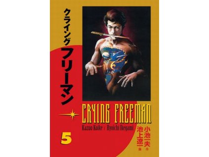 Crying Freeman 5 - Plačící drak: Kazuo Koike; Rjóiči Ikegami