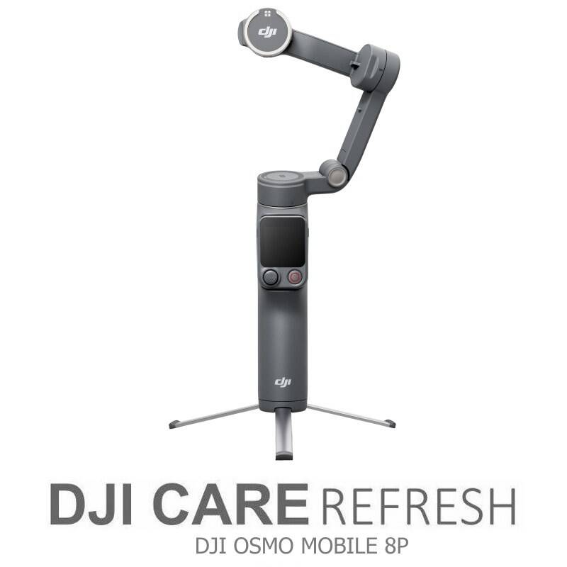 DJI Care Refresh 2-Year Plan (Osmo Mobile 8P)