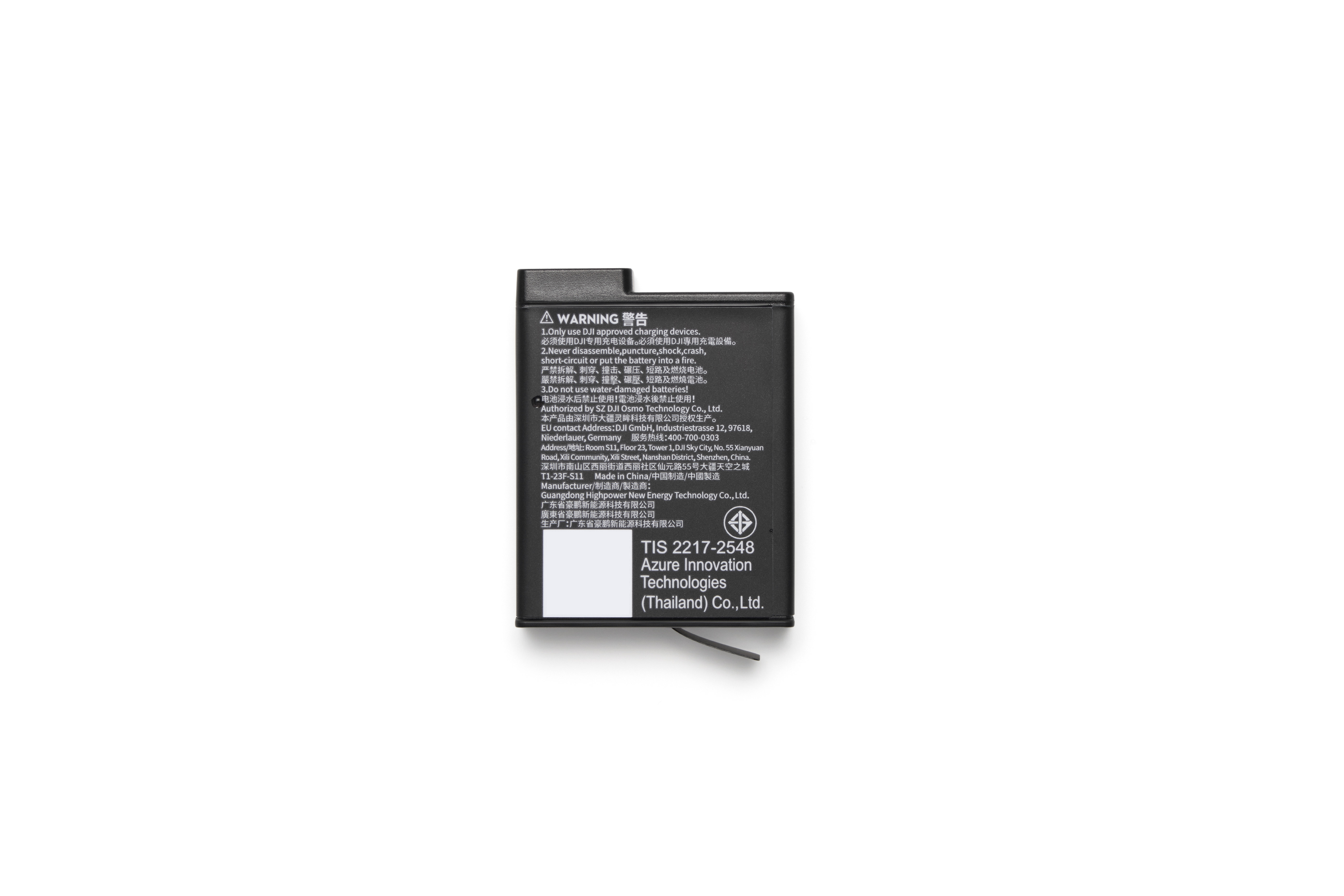 DJI Osmo Extreme Battery Plus (2150 mAh)