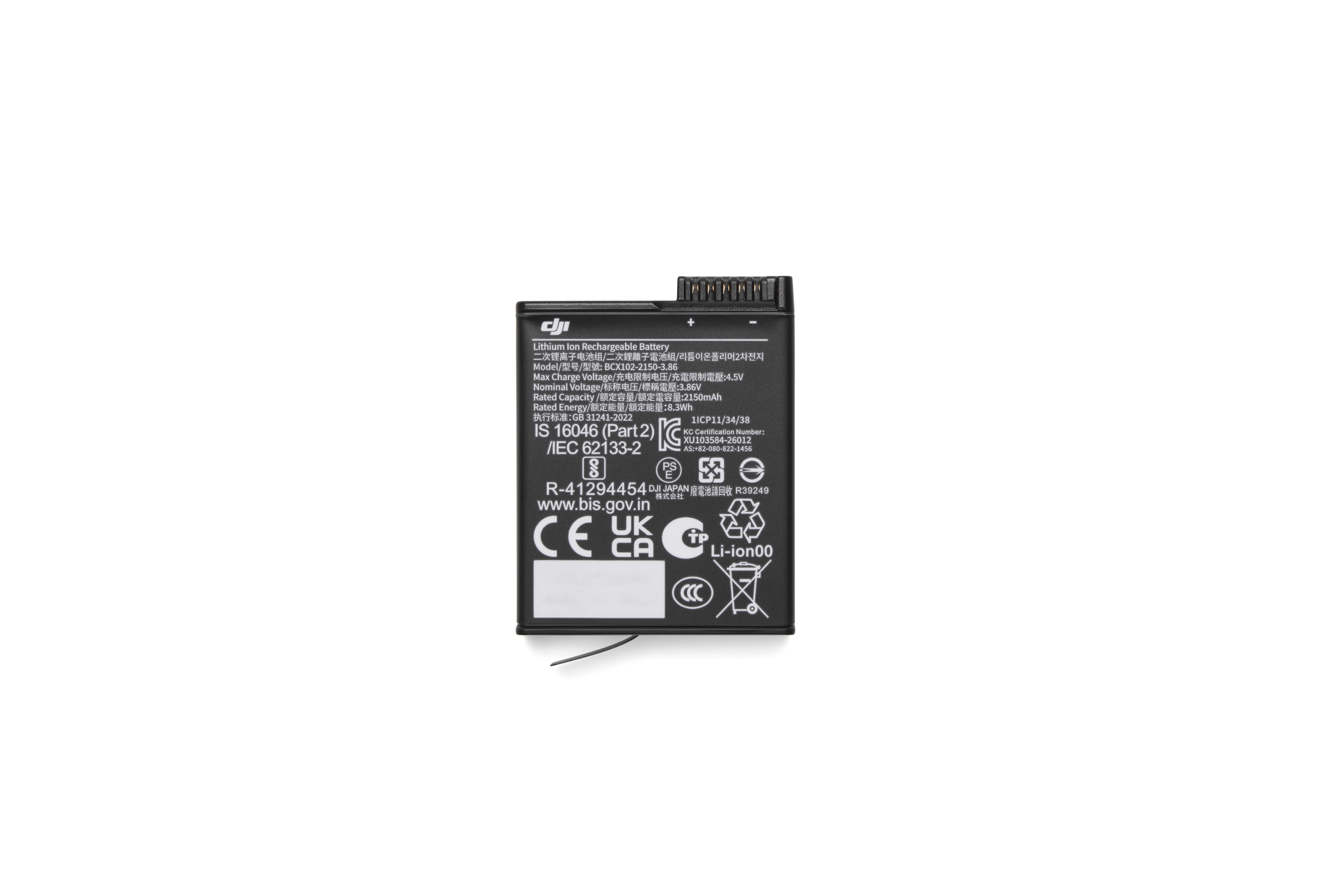 DJI Osmo Extreme Battery Plus (2150 mAh)