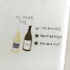 suatelier daily deco stickers 1134 wine bar 2