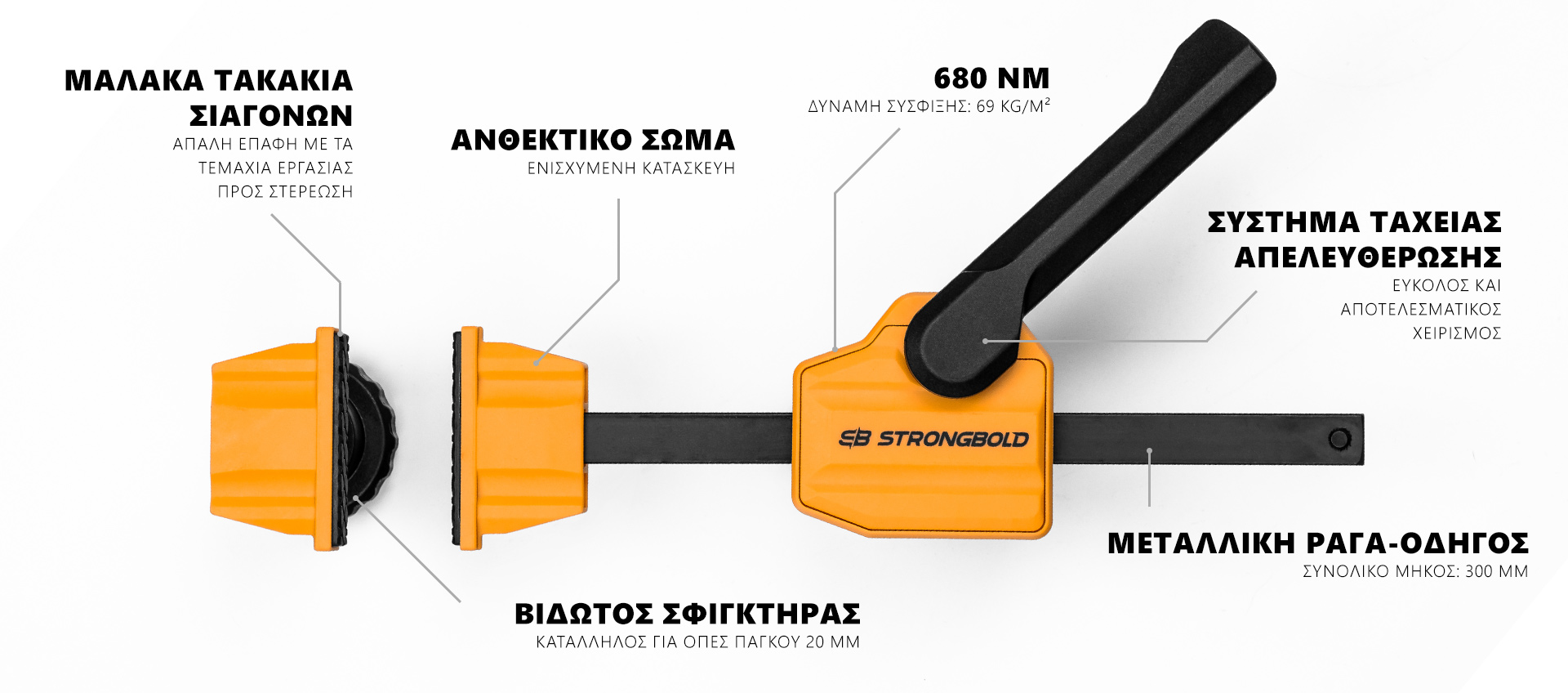 strongbold_hole_clamp_GR_v2