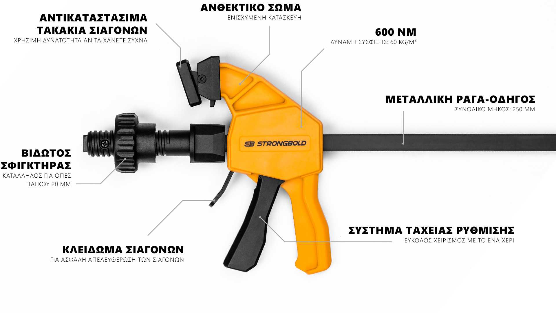 strongbold_vertical_hole_clamp_GR_V2