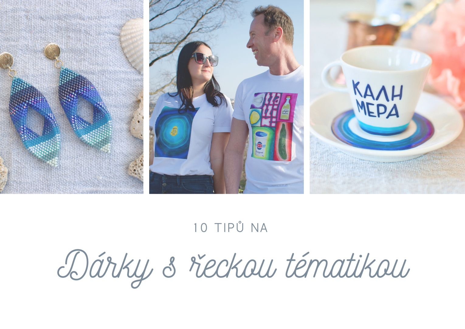 10 tipů na dárky s řeckou tematikou