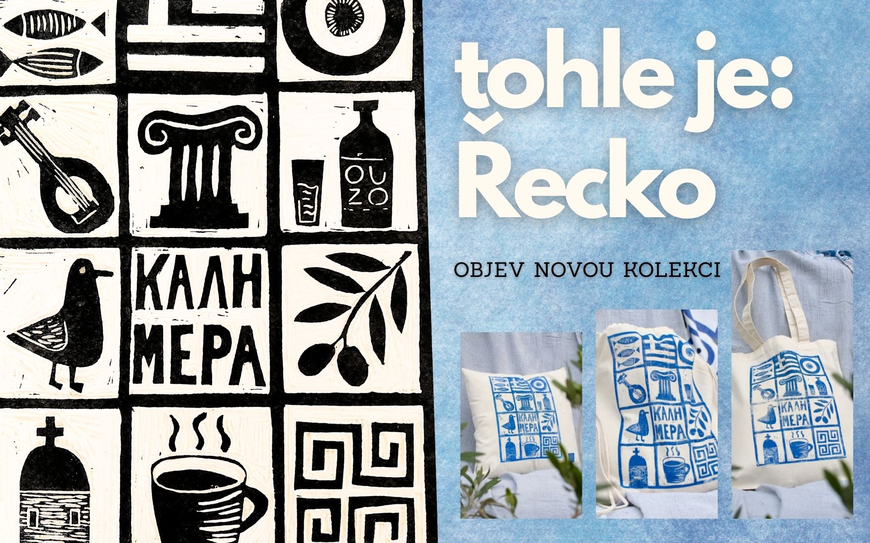 plátěné tašky a polštáře s ručním potiskem středomořský styl řecko crazy.about.greece.in.prague