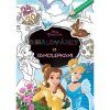 0004572 omalovanky a4 se samolepkami disney princezny