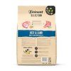 Eminent selection adult large breed beef and lamb 12kg