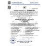 Kosher Certificate Prijedorcanka 2023 2024 PDF