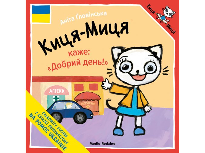 Kicia Kocia mówi: "Dzień dobry" w języku ukraińskim