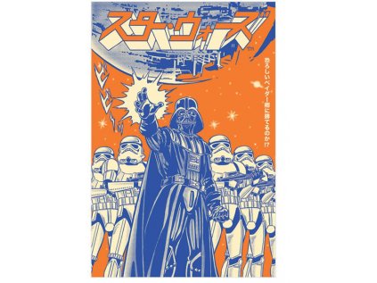 PLAKÁT 61 x 91,5 cm|STAR WARS  VADER INTERNATIONAL