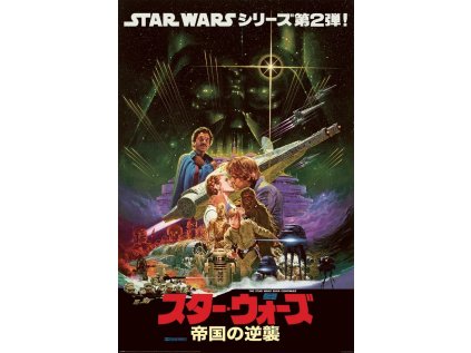 PLAKÁT 61 x 91,5 cm|STAR WARS  NORIYOSHI OHRAI