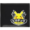 PENĚŽENKA OTEVÍRACÍ|POKÉMON  OLYMPIC PIKACHU TEAM|9 x 10 cm