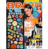 magazin Bravo DE 2025004