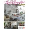 magazin Maison Romantique FR 2024072