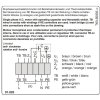 rosenberg-er-560-6-5-ka-schema