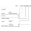 NOVA-A-1-1-425x75-R1-H-SW - klic