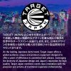 target japan dart stand black 6