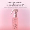 growus damage therapy no wash treatment ex 250ml (2)