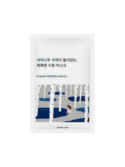 ROUND LAB - Birch Juice Moisturizing MASK - Hydratačná plátená maska s brezovou šťavou 25ml