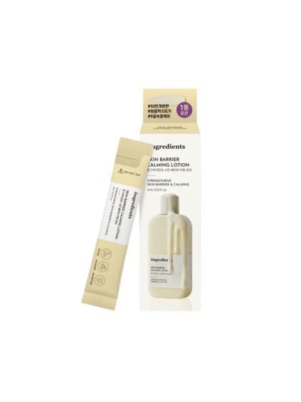 ongredients skin barrier calming lotion sachet set 4x5ml