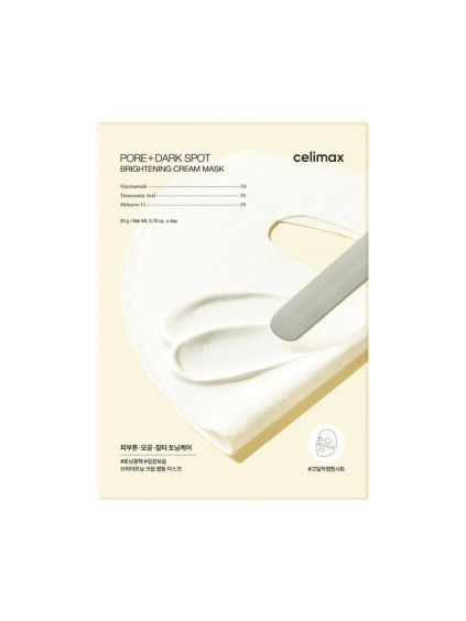 CELIMAX sheet mask (5)