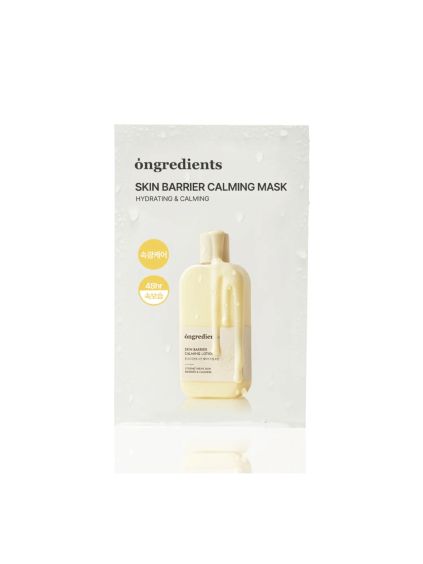 ongredients skin barrier mask (2)