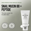 jumiso snail mucin 88 peptide cream mini 30ml details