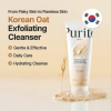 purito seoul oat in gentle exfoliating face cleanser 150ml (2)