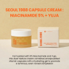 k secret seoul 1988 capsule cream niacinamide 5 yuja 50ml (4)