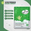 Esfolio Aloe mask2