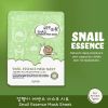 Esfolio snail sheet mask3