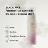 haruharu black rice serum mist5