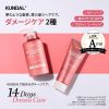KUNDAL ylang ylang shampoo2