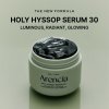 arencia holy hyssop serum 30 50g cute