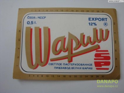 37039 pivni etiketa cssr wapuw export 12pr saris pivovar velky saris slovensko