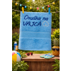 vtipna osuska s napisom osuska na vajca