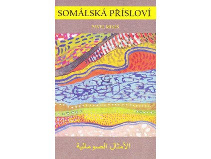 Somálská přísloví, Pavel Mikeš