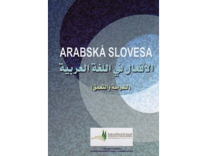 Arabská slovesa, Charif Bahbouh, Jana Břeská