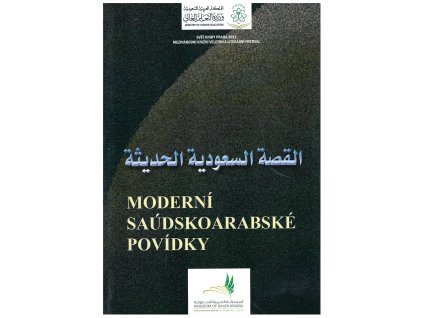 Moderní saúdskoarabské povídky