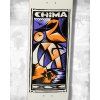 8.RS SPRING'26 D1 CHIMA 20 YR IG PORTRAIT 04