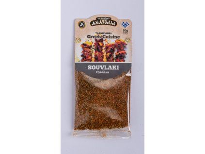 souvlaki scaled