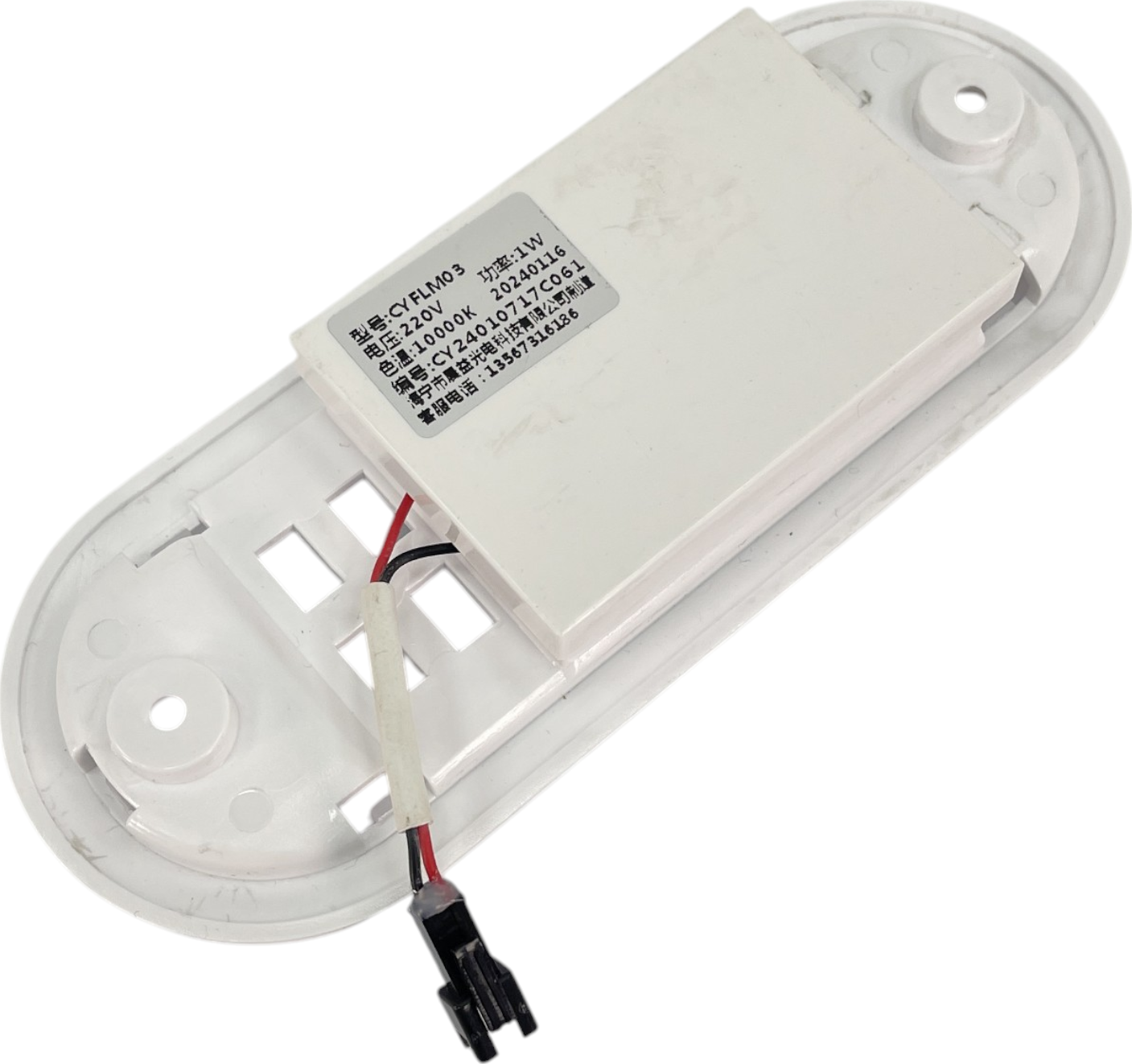 Led světlo