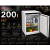 200-liter refrigerator