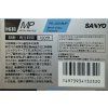 P6 120HIMP 1