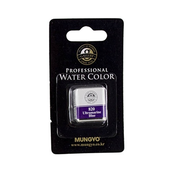 Akvarelová barva Mungyo, ultramarine blue 820